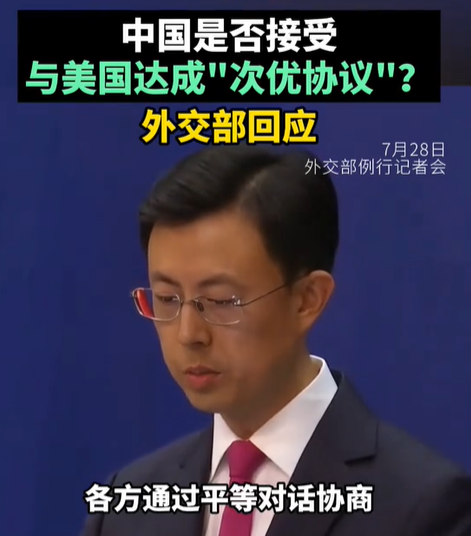 街道关闭、无人机出动，中美谈判全球关注，特朗普：先对华退一步