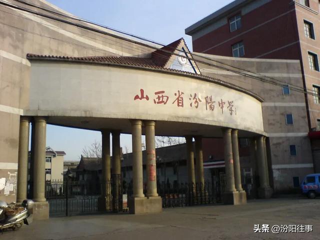 汾阳往事｜宋绍杰：汾州街巷吟·乡愁如火