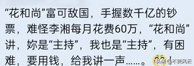 恶心一幕出现！释永信被查第11天，王诗龄被拉下水，评论不堪入目
