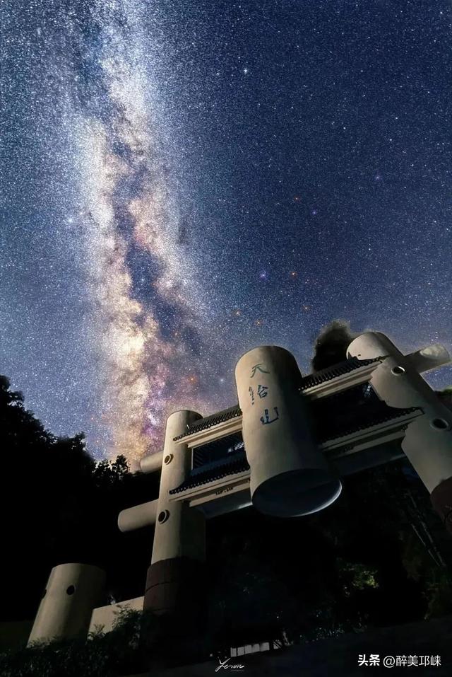 何处不是浪浪山？下一站，天台山！