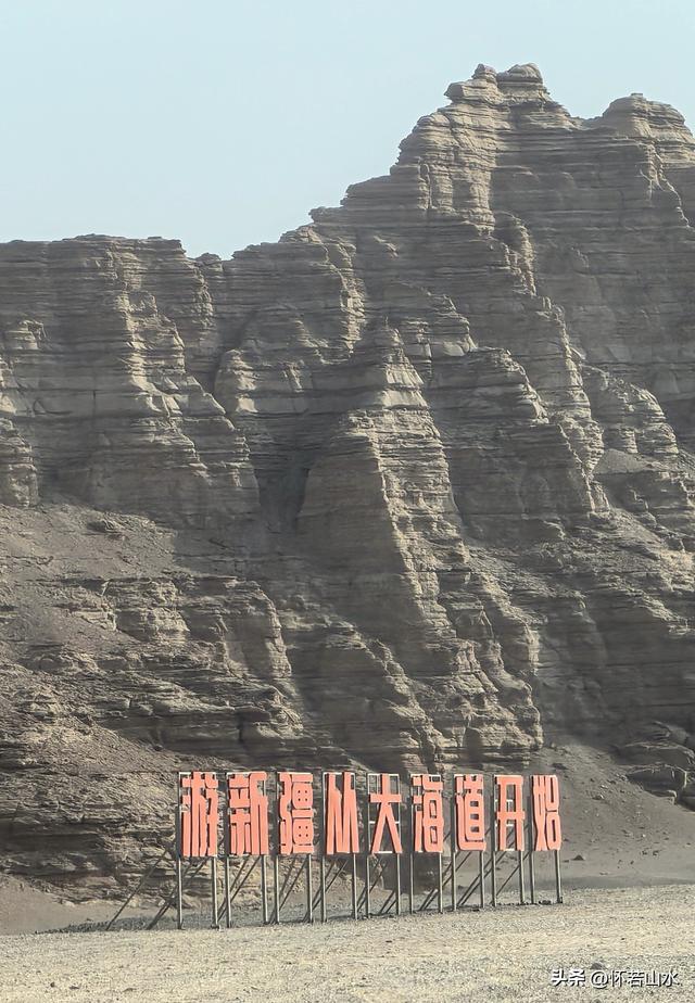 2025环南疆沙漠铁路背包自由行日记(9)---哈密大海道打卡(完结篇)