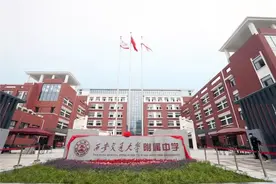 西安交大附中及它的八大校区图片