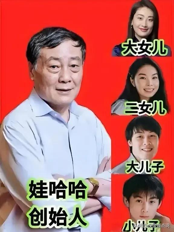 重磅！汇丰信托登记在宗馥莉公司名下，早有布局