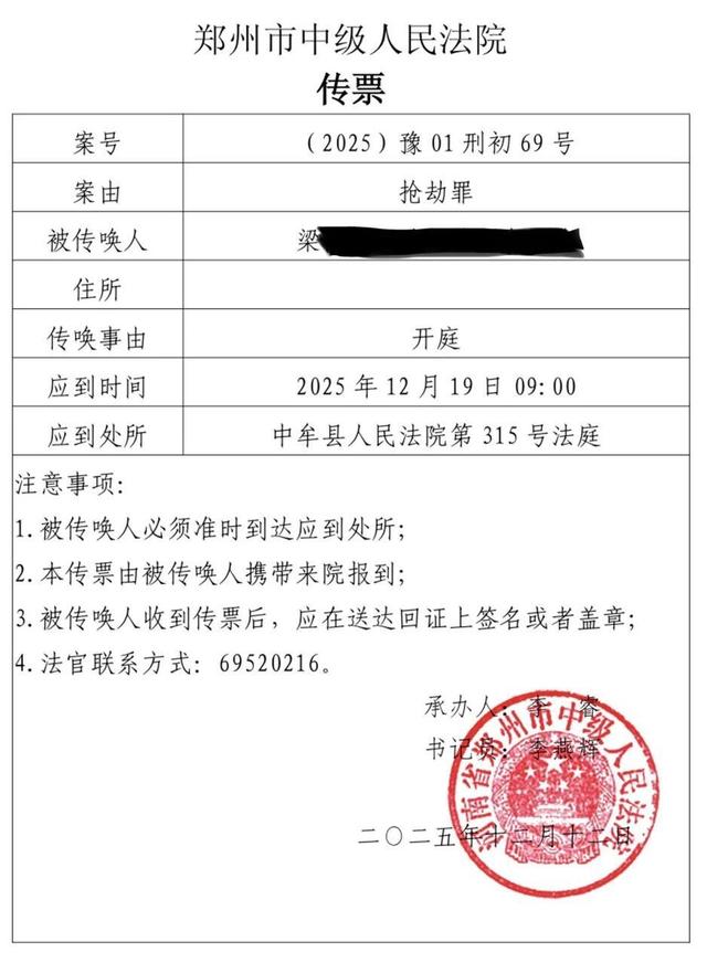 死刑！发小害死妻儿案宣判！家属拒注射死刑，文明不该给凶手体面