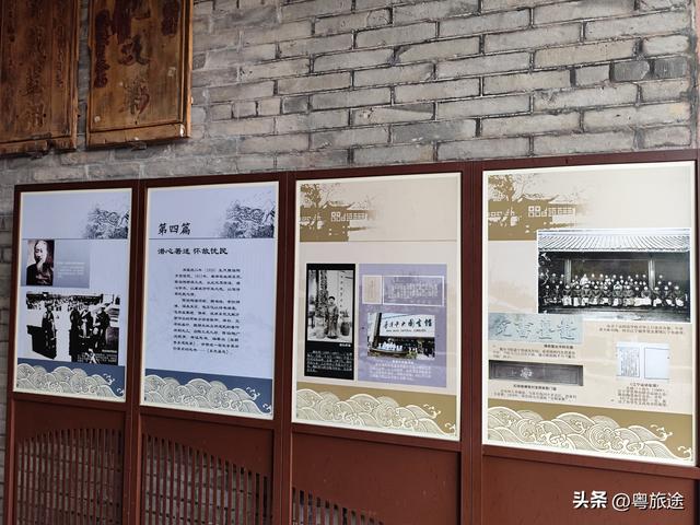 东莞：陈伯陶故居（胜起家祠），美仑美奂，有风景有故事