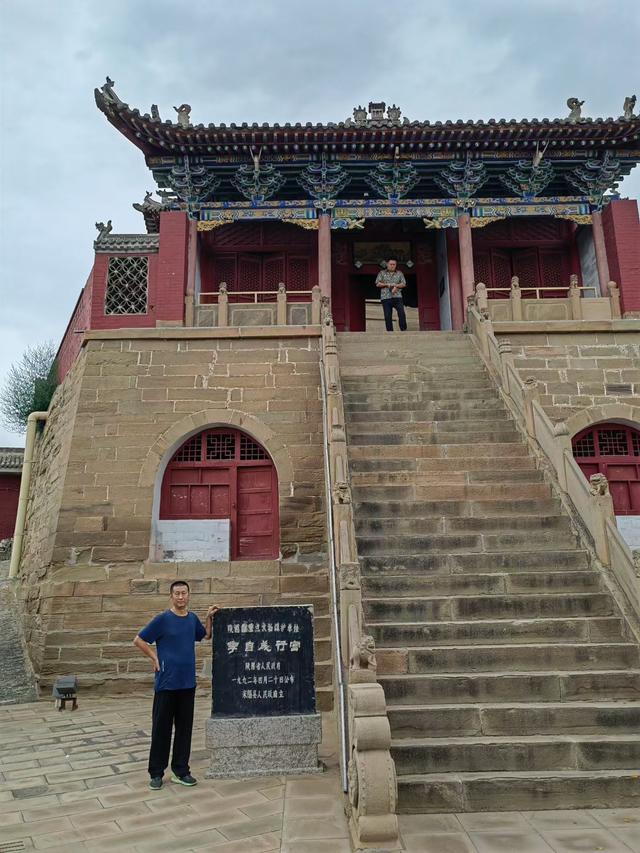 米脂李自成行宫
