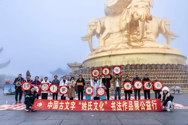 “缘行天下·走进四川”文化考察活动圆满成功