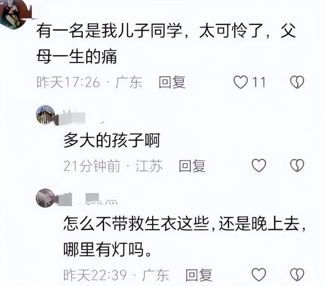 央媒曝景区5人都已遇难，最小才17岁，知情者发声，都不值得同情