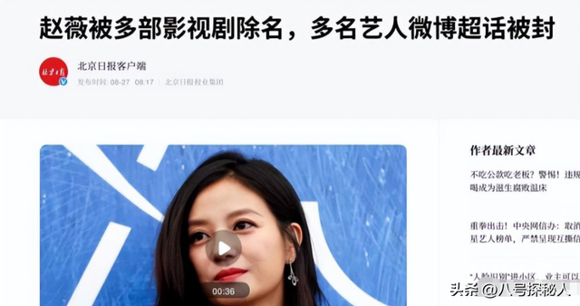 落地凤凰不如鸡！赵薇回老家探亲，全副武装包裹，不敢露脸怕见人