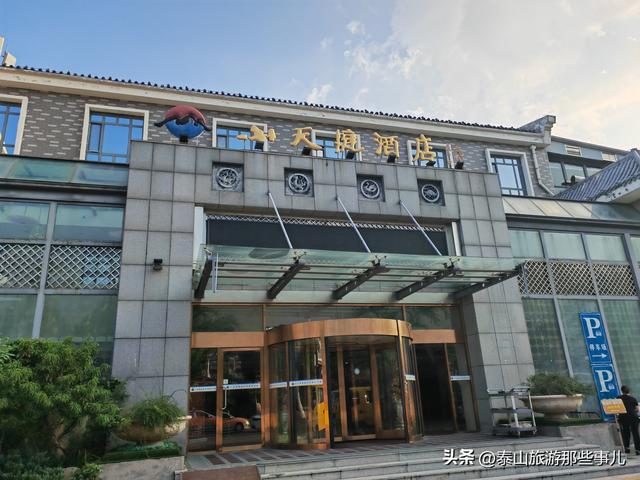 泰安：一个新开业商业综合体，30家首店+山水园林景观，有人说不