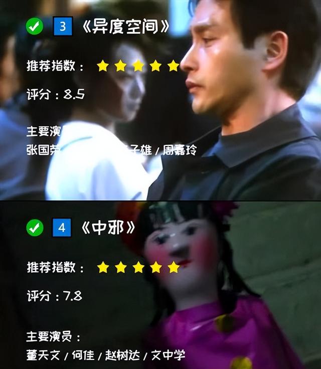 为什么我国不允许拍鬼片了？网友：分享毛骨悚然，有点吓人