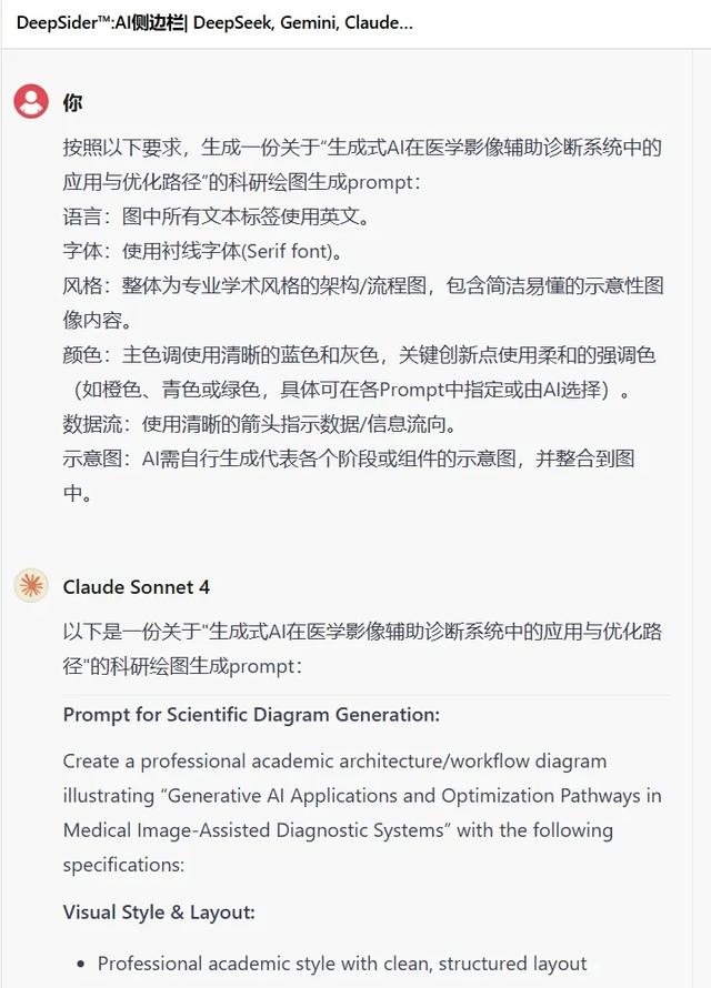 最强编程模型Claude Opus 4.1上线：附保姆级使用教程