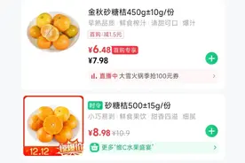 价格大涨！“今年第一次买就惊呆了”，河南人还能愉快地炫吗？图片