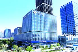 恒丰银行济宁分行：深耕“五篇大文章” 书写金融服务高质量发展新篇章图片