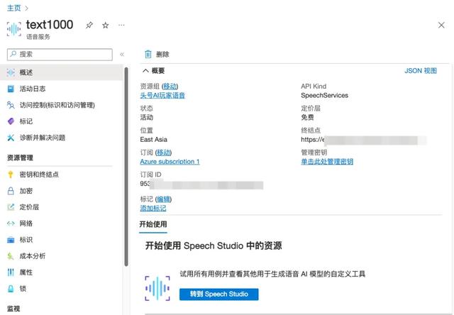 AI入侵播客圈!比真人配音还逼真?实测微软AI语音角色“晓晓”