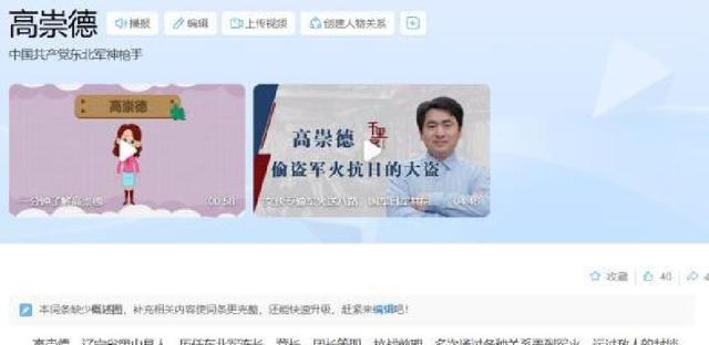 辽宁91岁老太太病逝，临终遗言：我就是当年国民党要找的军火大盗