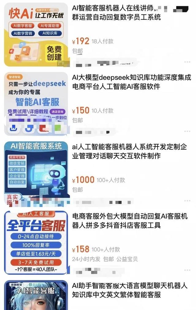 想找到“人工客服”，要分多少步？实测26款App，仅5款有人工客服按键