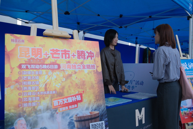 不只是观光，更是生活！银发旅游新风向：品质游、专列游受青睐
