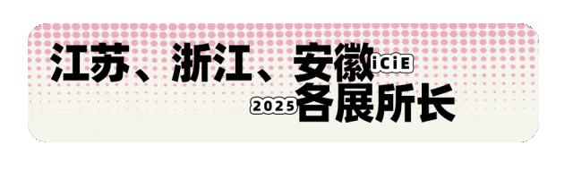 第六届长三角文博会今日开幕，还将持续2天→