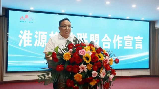共启淮源新程 · 同绘旅游蓝图丨随州、南阳、信阳“两省三地”旅游联盟成立大会召开