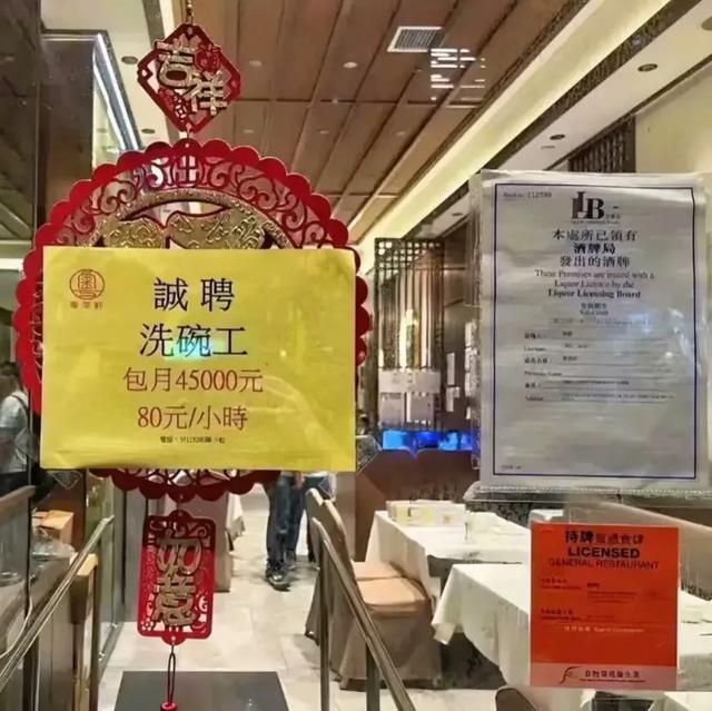 地理冷知识———香港人不吃青菜