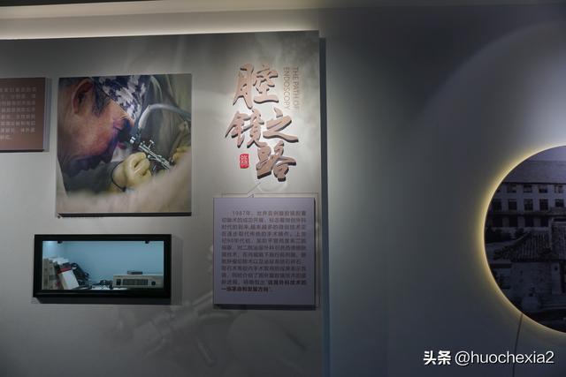 常州一日游——吴阶平纪念馆