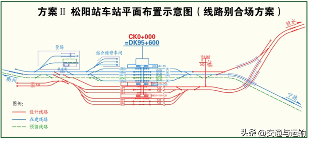 衢丽铁路(丽水至松阳段)松阳站接轨方案研究