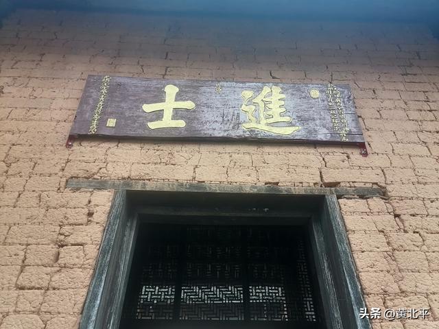 广西南宁市宾阳县不知名的古村落有进士屋，房子落魄但牌匾值钱