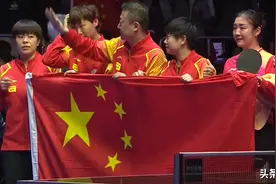 国乒3-2日本队夺冠！陈梦翻盘“细节”曝光，刘国梁+李隼亲自指导图片