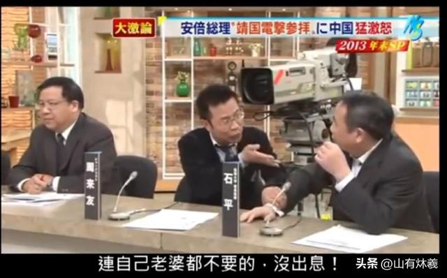 中方禁止入境后，不到24小时，石平太郎说了2句话，态度很嚣张