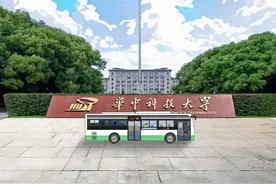 九派带你云游武汉高校：华科篇图片