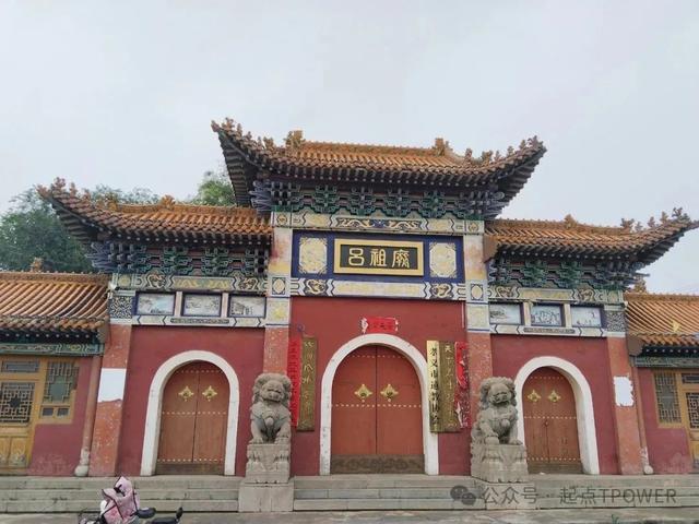 2025旅游记录 （山西）—汾阳、孝义