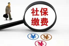 以个体身份缴养老保险最早从哪年开始？（社保200期）图片