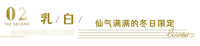 黄山初冬，打翻调色盘的绝美限定 | 皖美冬日
