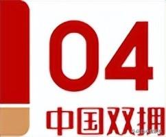 中国双拥 | 参军必看！2025下半年应征体格检查标准！