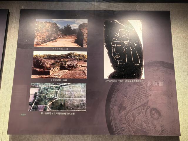 2025年夏季东北边境游（76）金上京历史博物馆