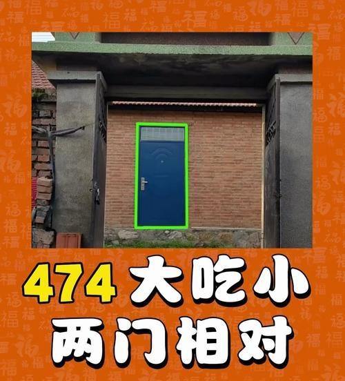 “大门吃小门，一门兴旺一门衰”啥意思？内涵藏着传统老观念