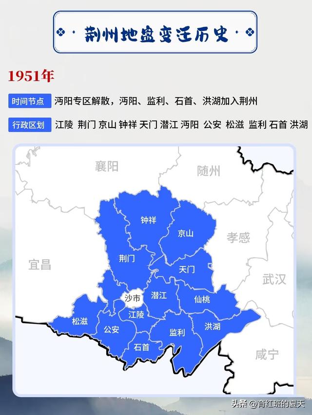 从湖北第一被拆到全省第六，荆州市有多么的“意难平”。