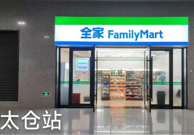 打卡第二弹！高铁站有你想要的“苏超”惊喜