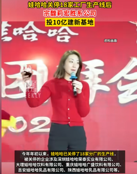 娃哈哈官方店铺改名