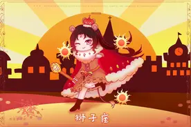 神叨酱：狮子座三月运势，遇超棒桃花，健康运不错。图片