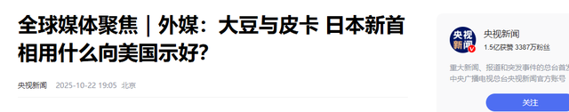 来得真快，中美五轮谈判启动，155%关税更猛烈，中方管制目的达到