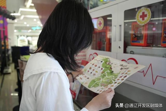 一册在手，畅享通辽！附开发区免费取阅地址→