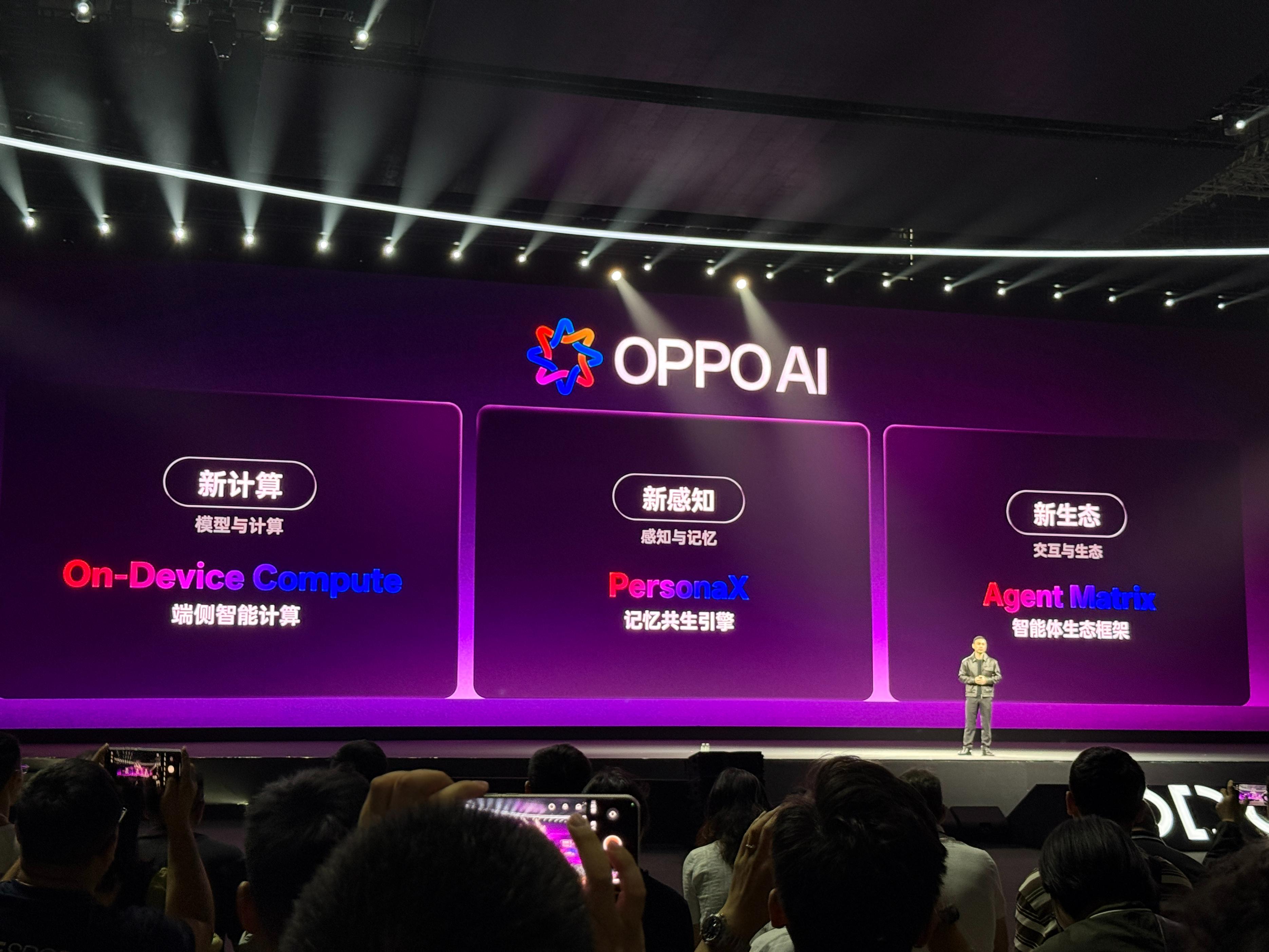 OPPO AI战略曝光!全场景、全链路,要把 AI 做成系统?