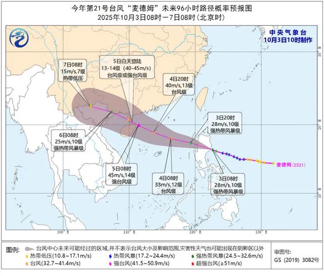 昨夜今晨 | 降温超10℃！大暴雨！假期出门注意 | 部分列车停运 | 郑钦文退赛 | 21岁男子确认遇难 | 阿萨德被投毒