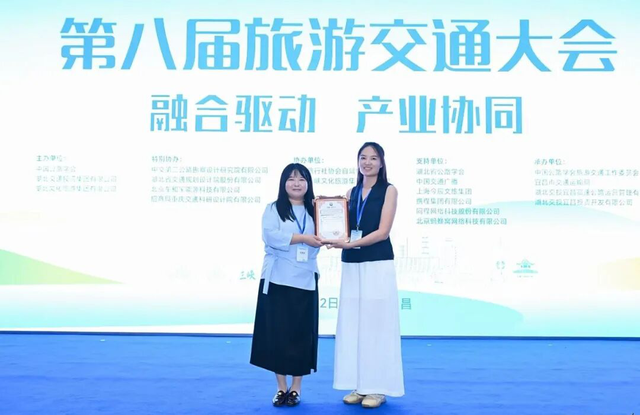 S21阿乌高速荣获2025年度交旅融合创新项目