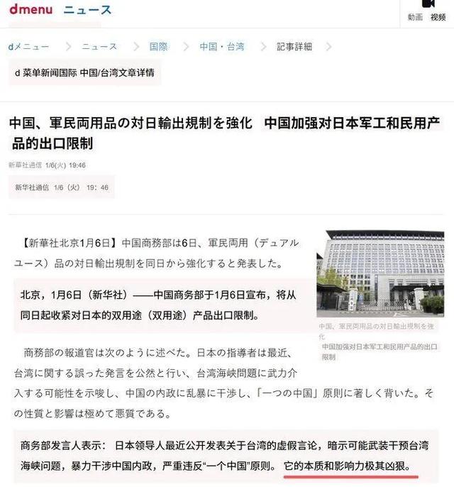谁也救不了日本！李在明拒绝调解	，特朗普：美国已无力威胁中国