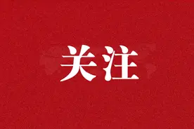 免费！免费！赤峰正式启动！图片