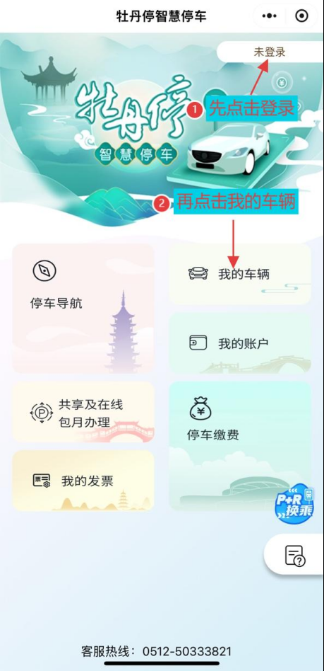 5折优惠！苏州地铁11号线这5个P+R停车场太划算
