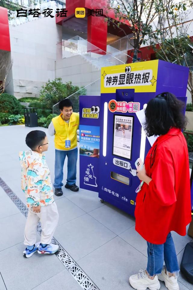 Citywalk引领文旅新浪潮：西城探索“漫步经济”新范式